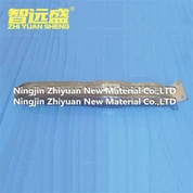 سترات عزل عادم المحرك