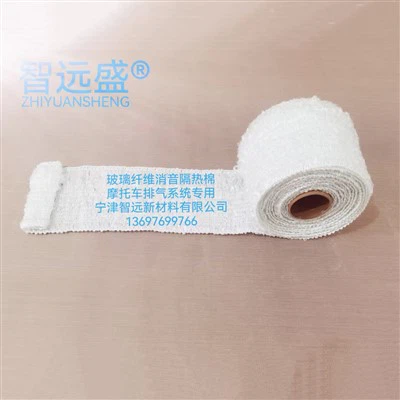 أجزاء مصبوب كاتم الصوت الألياف الزجاجية لنظام عادم الدراجات النارية